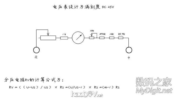 DIY历时半个多月完成的,照明与电压显示一体式:维修&实验稳压电源 DIY历时半个多月完成的,照明与电压显示一体式:维修&实验稳压电