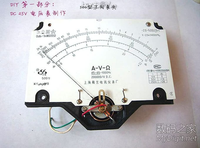 DIY历时半个多月完成的,照明与电压显示一体式:维修&实验稳压电源 DIY历时半个多月完成的,照明与电压显示一体式:维修&实验稳压电