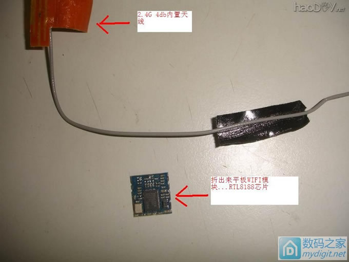 迪优美特X3网络播放器加装RTL8188无线模块及高增益灵敏天线 迪优美特X3网络播放器加装RTL8188无线模块及高增益灵敏天线