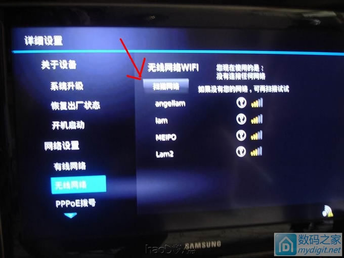 迪优美特X3网络播放器加装RTL8188无线模块及高增益灵敏天线