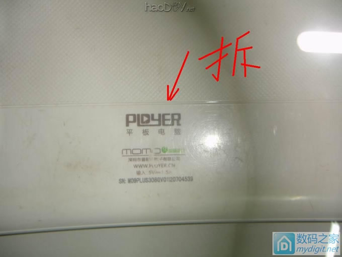 迪优美特X3网络播放器加装RTL8188无线模块及高增益灵敏天线 迪优美特X3网络播放器加装RTL8188无线模块及高增益灵敏天线