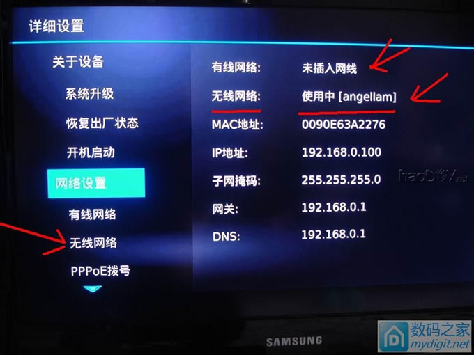 迪优美特X3网络播放器加装RTL8188无线模块及高增益灵敏天线