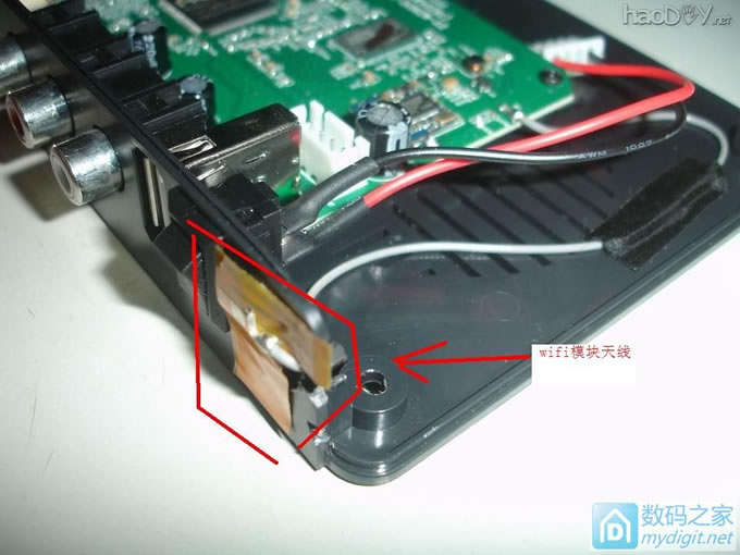 迪优美特X3网络播放器加装RTL8188无线模块及高增益灵敏天线