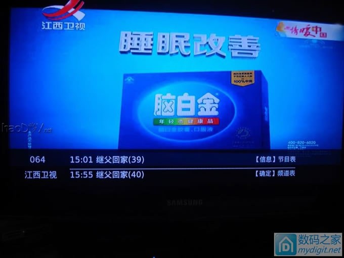 迪优美特X3网络播放器加装RTL8188无线模块及高增益灵敏天线