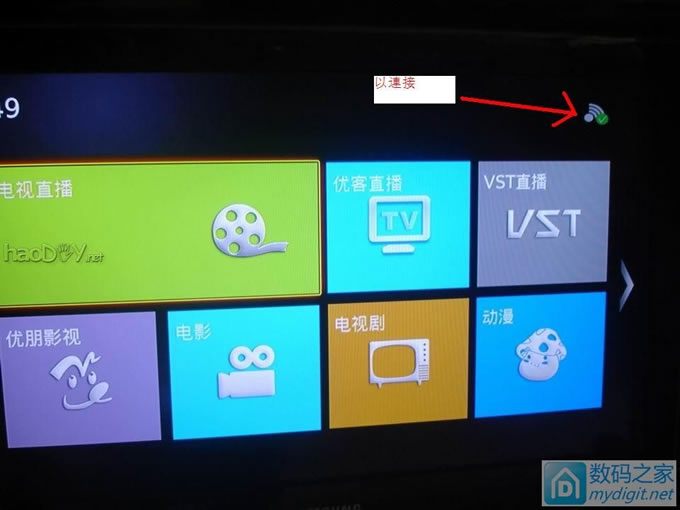 迪优美特X3网络播放器加装RTL8188无线模块及高增益灵敏天线