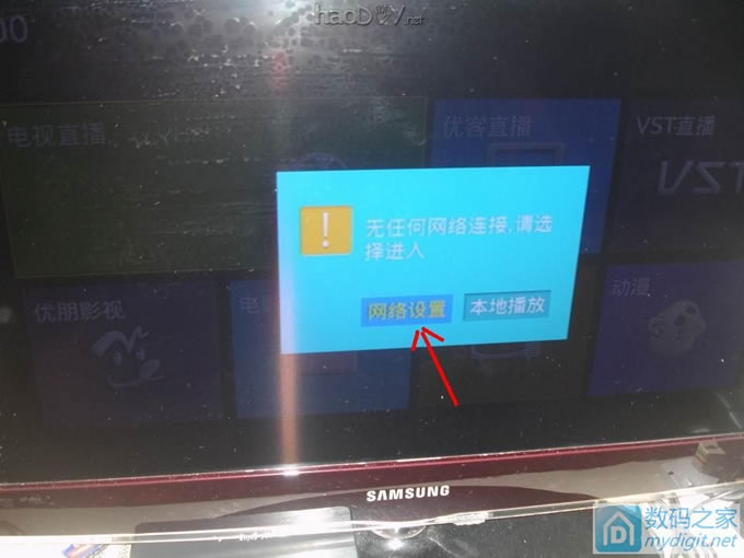 迪优美特X3网络播放器加装RTL8188无线模块及高增益灵敏天线