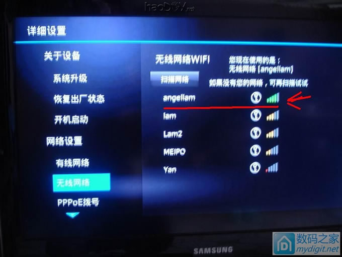 迪优美特X3网络播放器加装RTL8188无线模块及高增益灵敏天线
