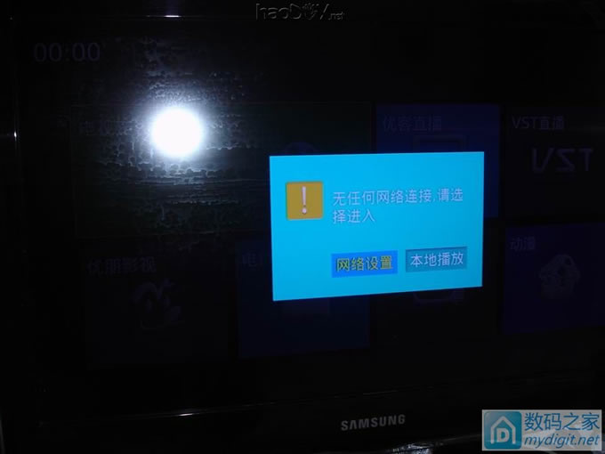 迪优美特X3网络播放器加装RTL8188无线模块及高增益灵敏天线
