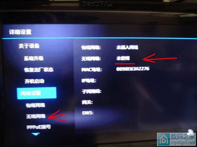 迪优美特X3网络播放器加装RTL8188无线模块及高增益灵敏天线