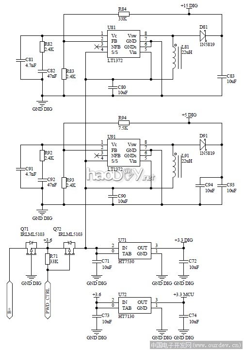 自己制作手持高精度六位半数字多用表