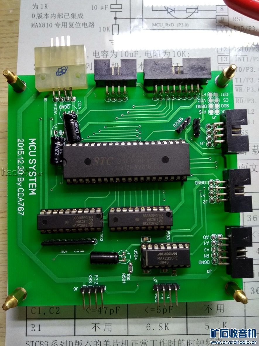 【参赛】五位半台式万用表DIY