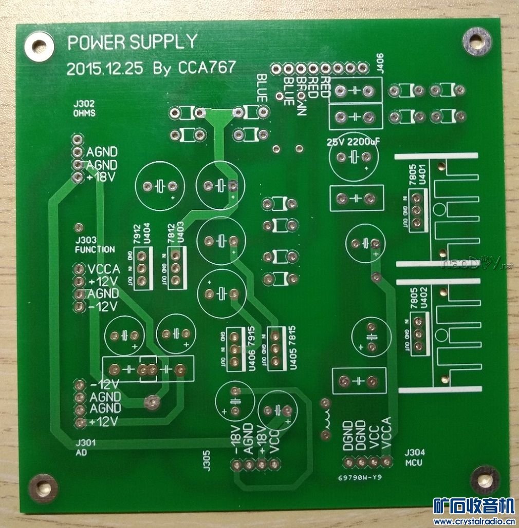 【参赛】五位半台式万用表DIY