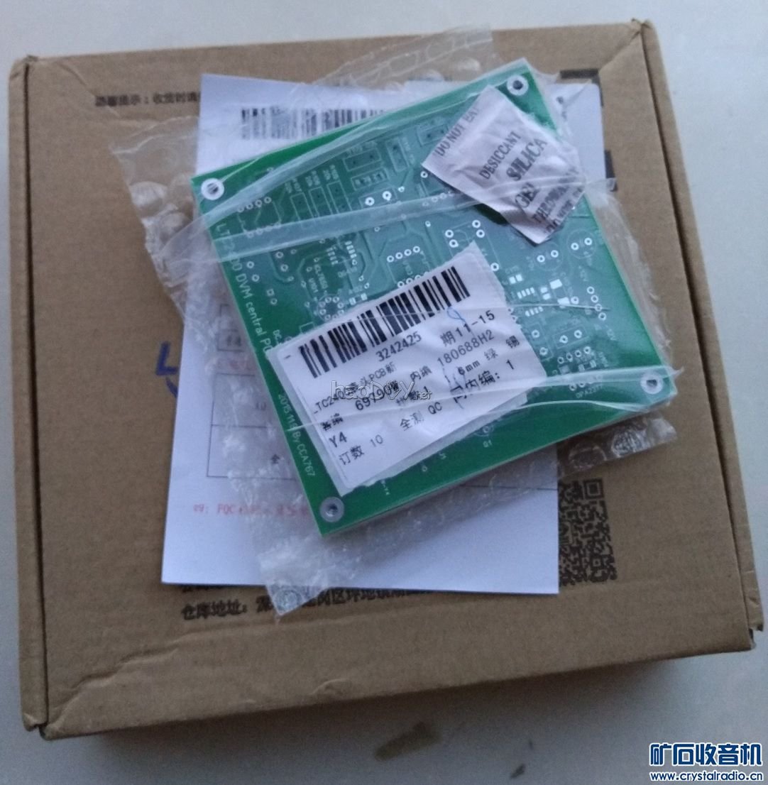 【参赛】五位半台式万用表DIY