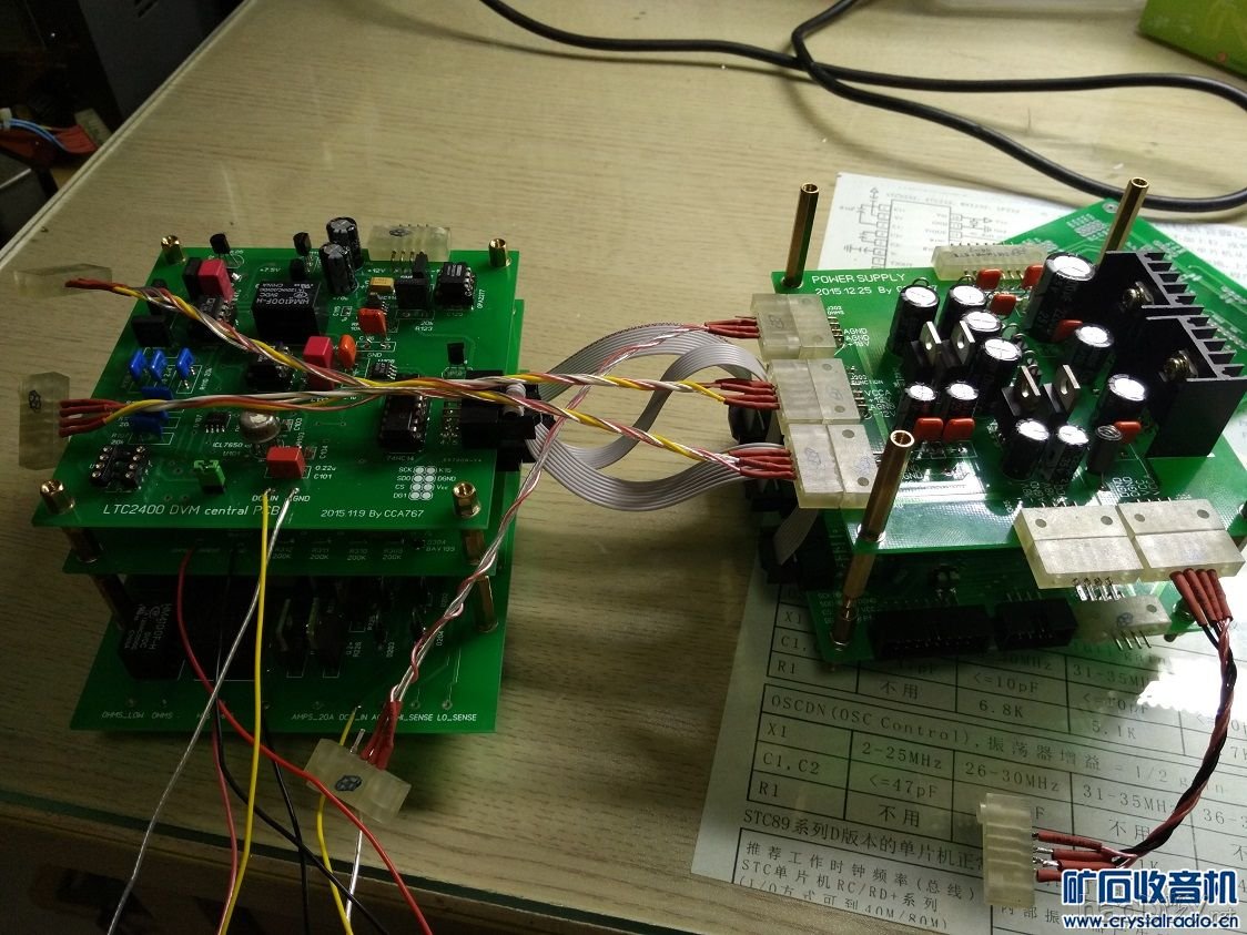 【参赛】五位半台式万用表DIY