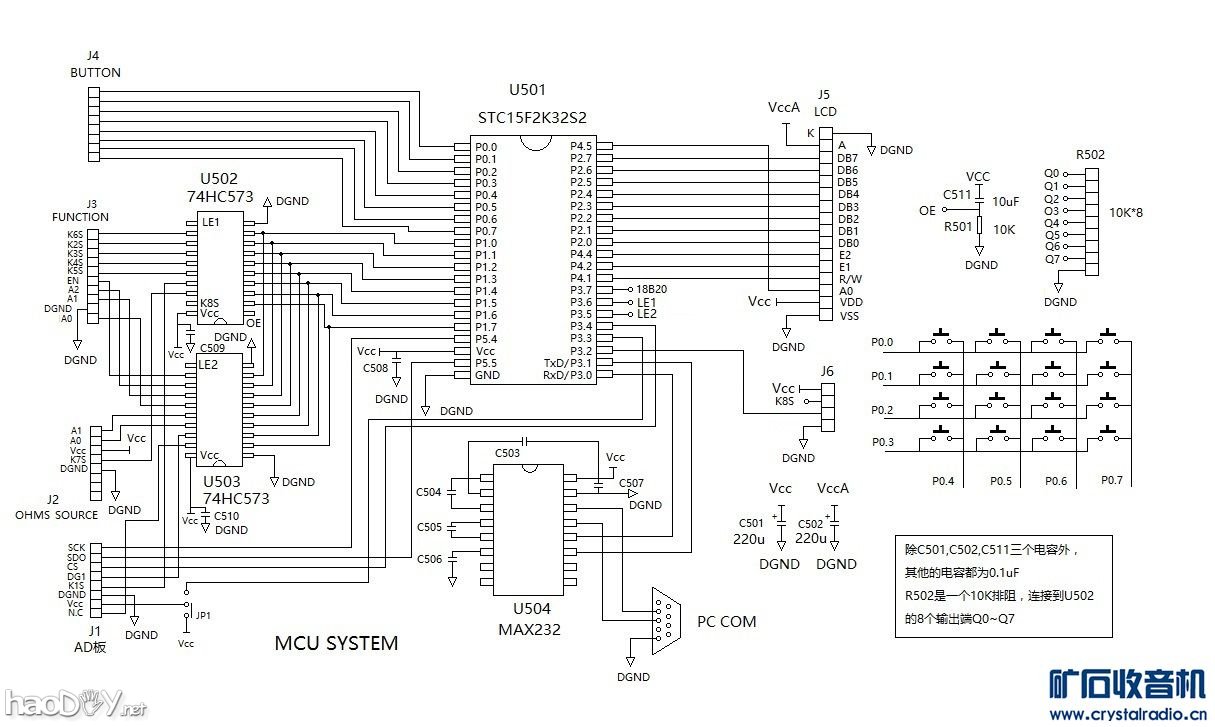 【参赛】五位半台式万用表DIY