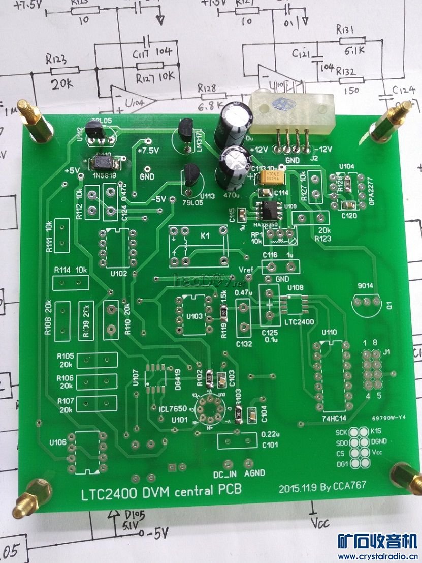 【参赛】五位半台式万用表DIY