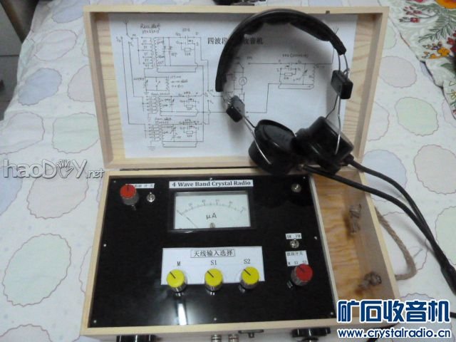 【参赛】四波段矿石收音机