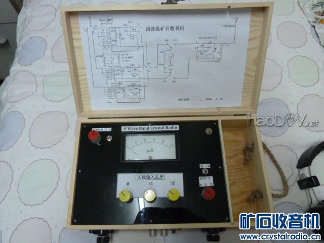 【参赛】四波段矿石收音机