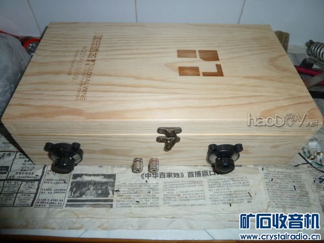 【参赛】四波段矿石收音机