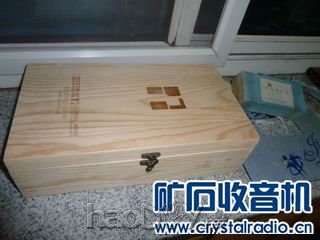 【参赛】四波段矿石收音机