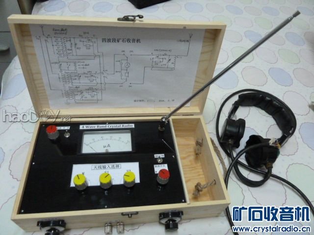 【参赛】四波段矿石收音机