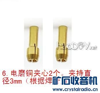 6.jpg 【参赛】用微波炉变压器DIY个点焊机