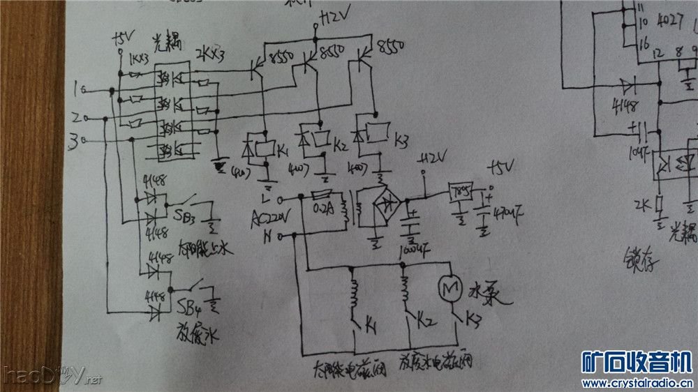 【参赛】制作太阳能热水器自动上水装置