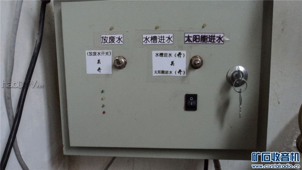 【参赛】制作太阳能热水器自动上水装置