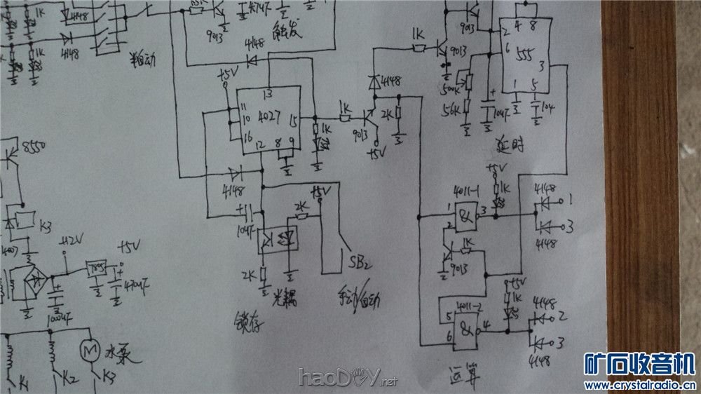【参赛】制作太阳能热水器自动上水装置