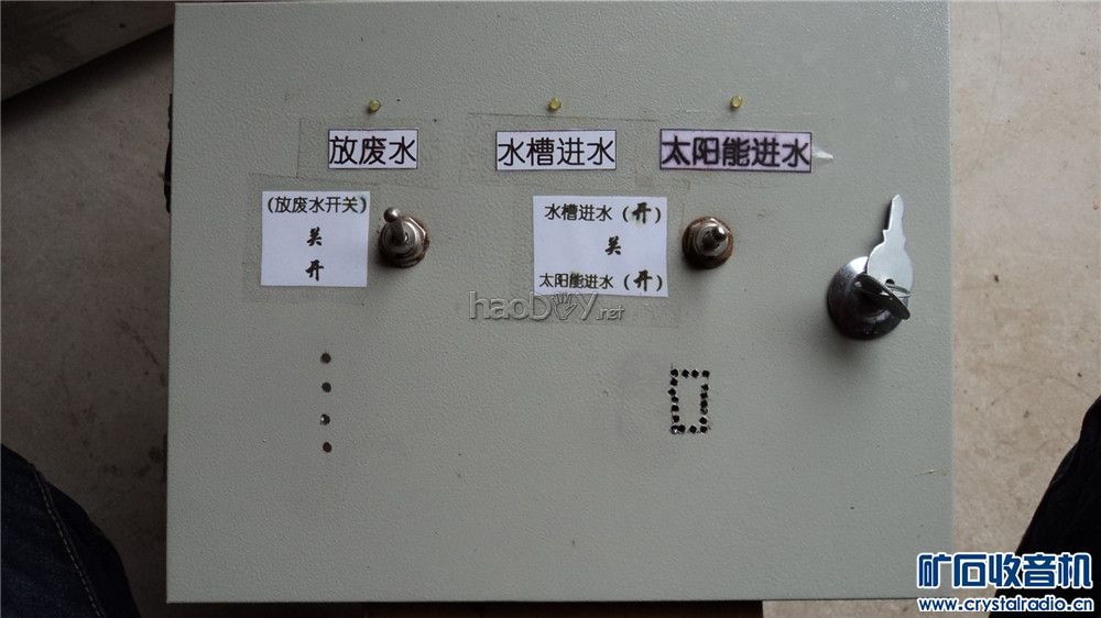 【参赛】制作太阳能热水器自动上水装置