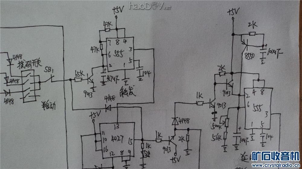 【参赛】制作太阳能热水器自动上水装置