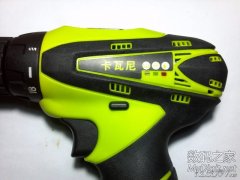 给58元的卡瓦尼充电钻DIY电量指