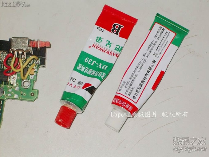 Lbpcwd的废旧硬盘创意又来啦!不到最后,能猜到是做什么的人没几个 Lbpcwd的废旧硬盘创意又来啦!不到最后,能猜到是做什么的人没几