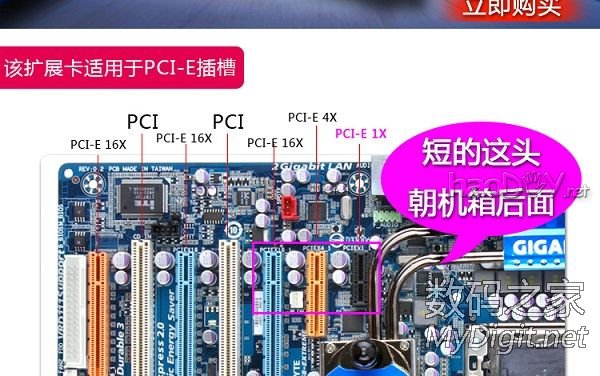 史上第一人:给没有Express Card接口的联想Z470增加内置USB3.0接口 史上第一人:给没有Express Card接口的联想Z470增加内置USB3.0接