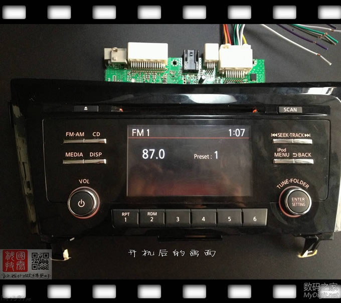 零成本破解新奇骏车机必须装在车上才能使用的限制,不需要拆机!