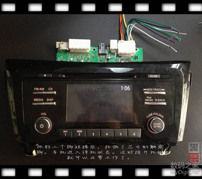 零成本破解新奇骏车机必须装在车上才能使用的限制,不需要拆机!