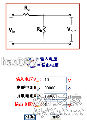 优利德UT61E 硬改外置基准,仅增加4个原件(无飞线、无破坏)