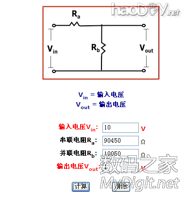 优利德UT61E 硬改外置基准,仅增加4个原件(无飞线、无破坏)