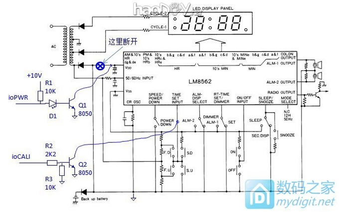 用ESP8266改造LM8562数字钟互联网校时,比GPS省电,比NTP简单,比BPC快速 用ESP8266改造LM8562数字钟互联网校时,比GPS省电,比NTP简单,