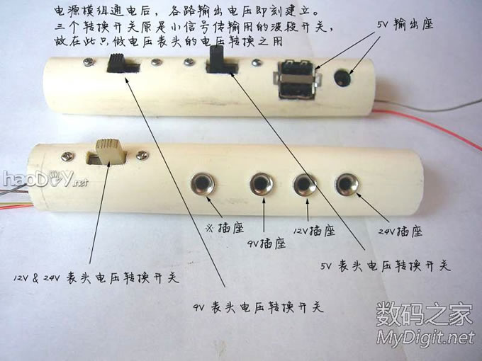 DIY历时半个多月完成的,照明与电压显示一体式:维修&实验稳压电