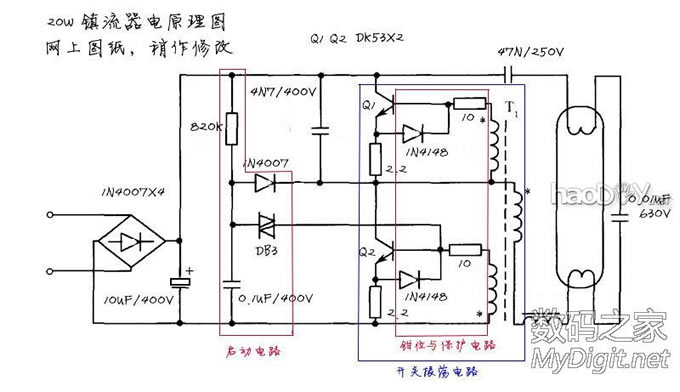 DIY历时半个多月完成的,照明与电压显示一体式:维修&实验稳压电