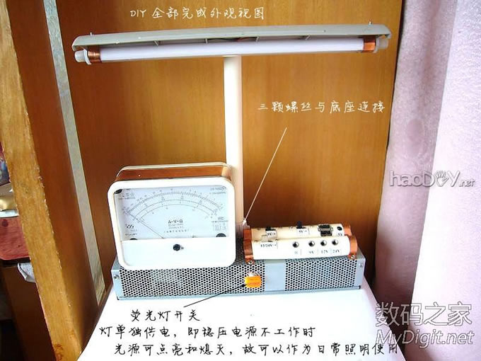 DIY历时半个多月完成的,照明与电压显示一体式:维修&实验稳压电