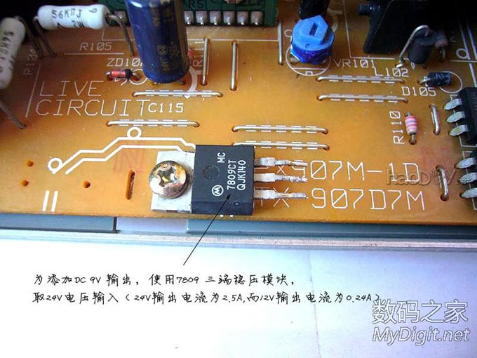 DIY历时半个多月完成的,照明与电压显示一体式:维修&实验稳压电