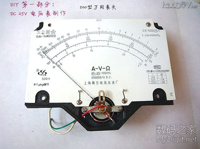 DIY历时半个多月完成的,照明与电压显示一体式:维修&实验稳压电源 DIY历时半个多月完成的,照明与电压显示一体式:维修&实验稳压电