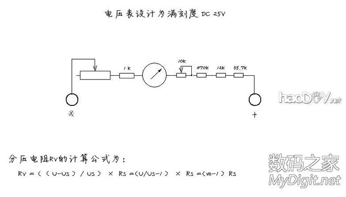 DIY历时半个多月完成的,照明与电压显示一体式:维修&实验稳压电源 DIY历时半个多月完成的,照明与电压显示一体式:维修&实验稳压电