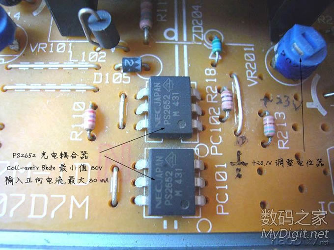 DIY历时半个多月完成的,照明与电压显示一体式:维修&实验稳压电