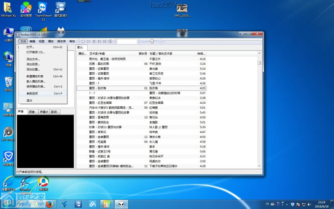 听科技TRD3Plus DAC解码加耳放一体机拆解及DIY线性电源(仅发数
