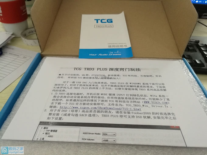 听科技TRD3Plus DAC解码加耳放一体机拆解及DIY线性电源(仅发数码之家) 听科技TRD3Plus DAC解码加耳放一体机拆解及DIY线性电源(仅发数