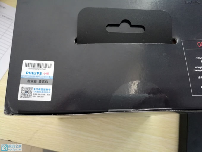 听科技TRD3Plus DAC解码加耳放一体机拆解及DIY线性电源(仅发数