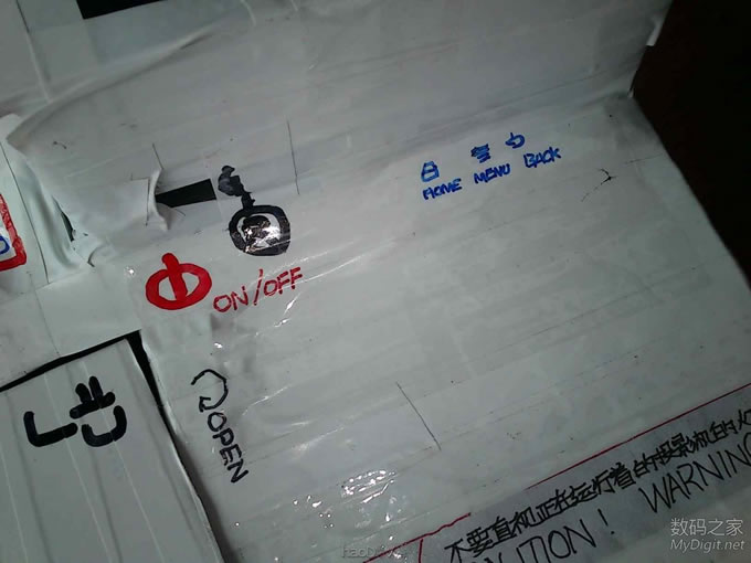 创新看得见!初一学生全程自制智能投影机(更新前双菲镜和风道的结构图纸) 创新看得见!初一学生全程自制智能投影机(更新前双菲镜和风道的